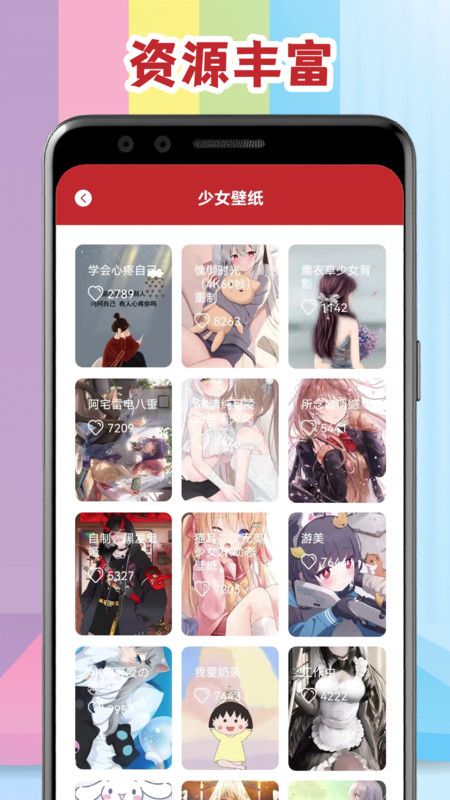 腐門圈二次元手機版圖3