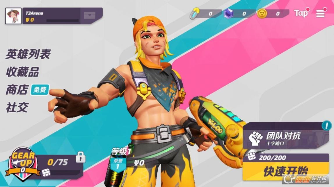 T3 Arena國際服ios官方版圖3