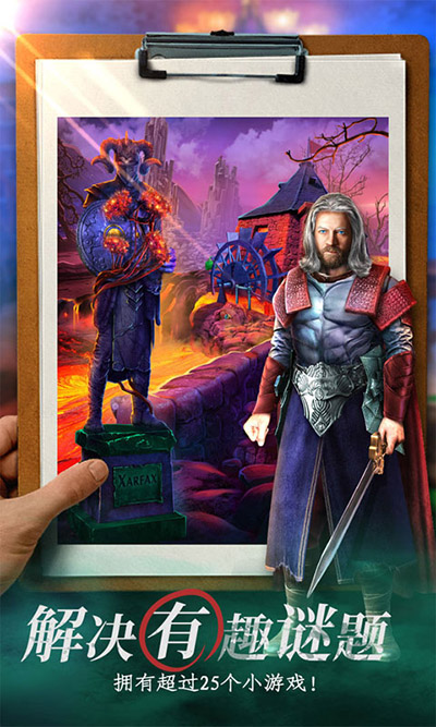 迷失世界尽头小图2