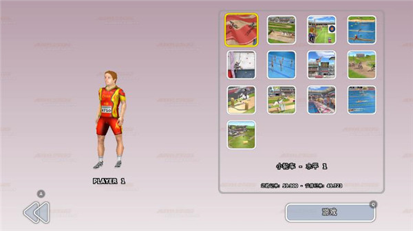 田径运动会3免费版4