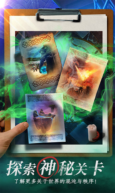 迷失世界尽头小图3