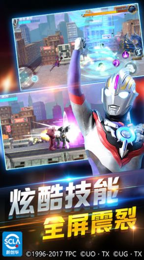 奥特曼宇宙英雄银河维克特利版本更新官方图3