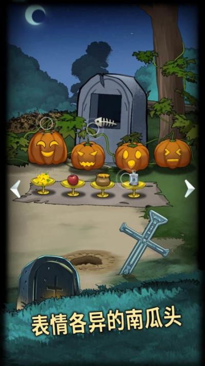 恐怖玩偶4墓园图3