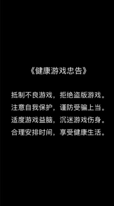 咕咚小镇红包游戏安卓版图3