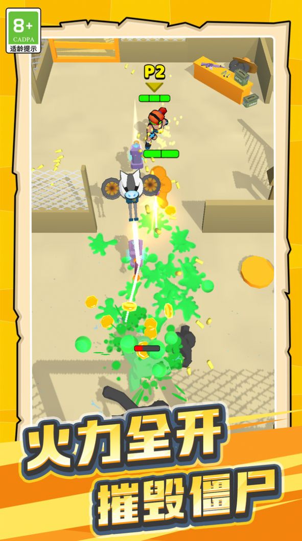 勇者吃鸡大作战官方正版图2