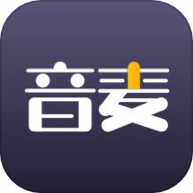 音麥漂流瓶老版本