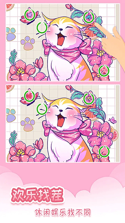 我眼神儿贼好图4