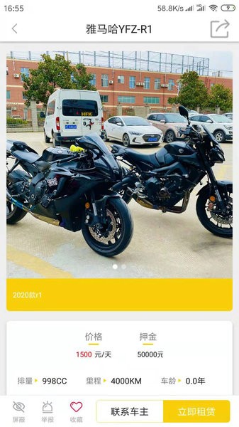 租租摩托最新版图3