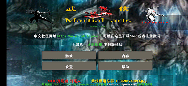 生存战争2武侠版图3