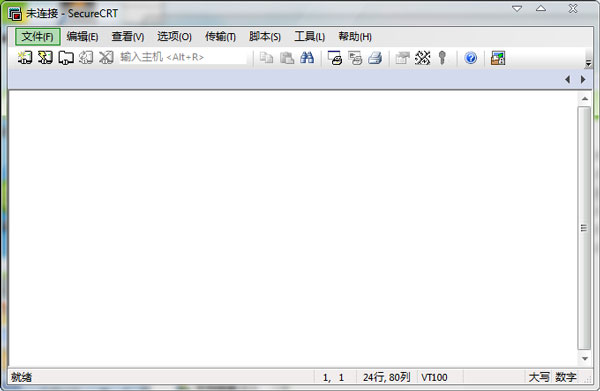 securecrt绿色版