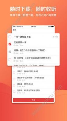 湛廬閱讀app官方圖3