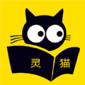 靈貓小說官方app