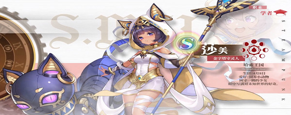 空之要塞启航魔玩版图4