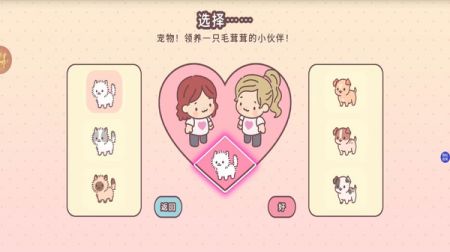 我的好朋友家图3