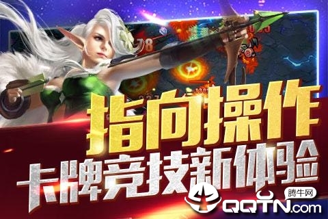 MR魔法英雄国际服图2