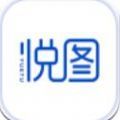 悦图文案app手机版