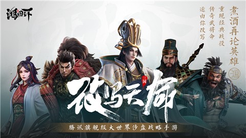 鴻圖之下官網版圖4