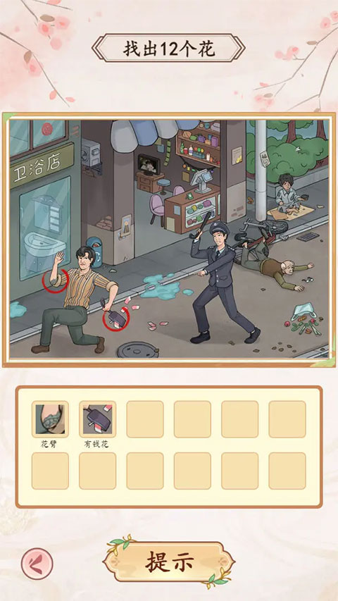 我是文状元救救小美小游戏图2