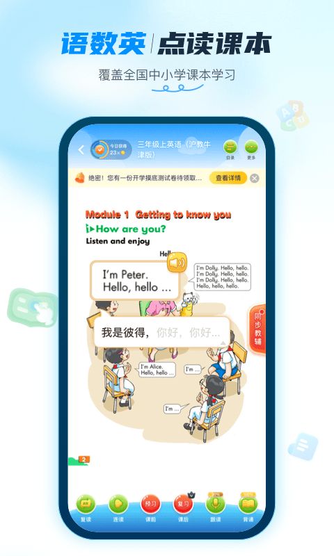 纳米盒官方版图1