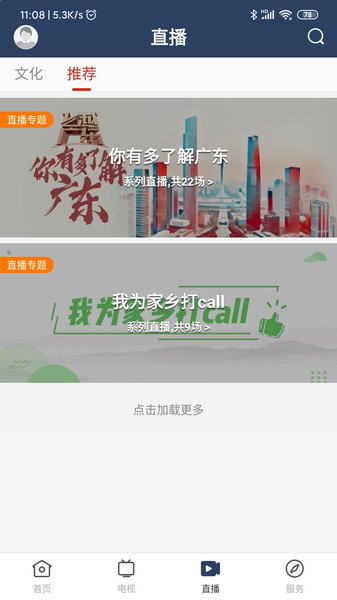 始興發布正版圖2