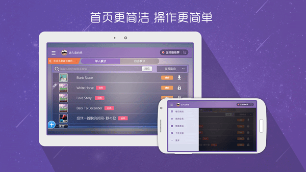 酷木吉他手機版圖3