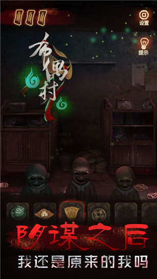 布偶村最新版图1