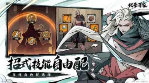 bilibili代号百家官方最新版3