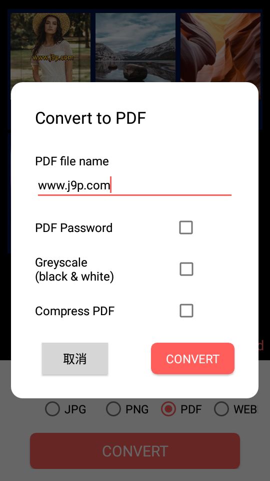 圖片轉換器免費軟件app圖1