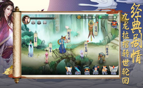 單機修仙傳 游戲截圖3