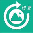 手機照片修復app