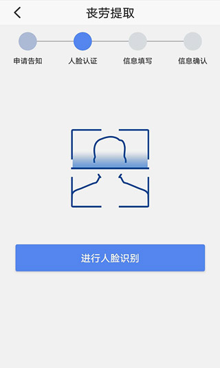 上海公积金app图3