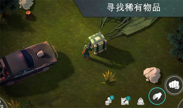 地球末日生存图4