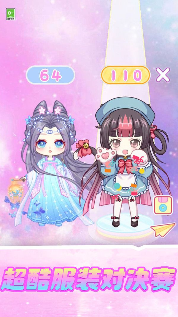 小公主养成记游戏最新版图3