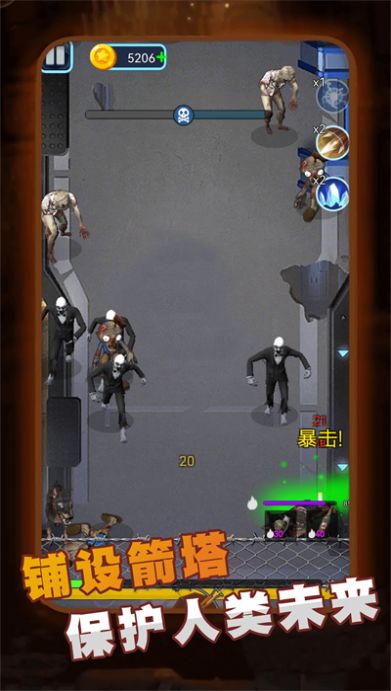 精英王者大作戰(zhàn)游戲安卓版圖1