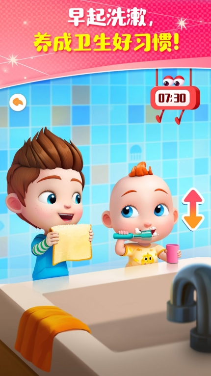 JoJo成长日记手机版2