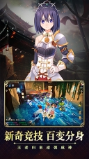 魔靈契約游戲圖2