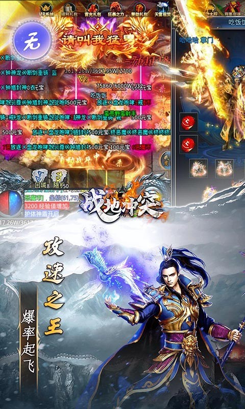 戰(zhàn)地沖突官方版圖2