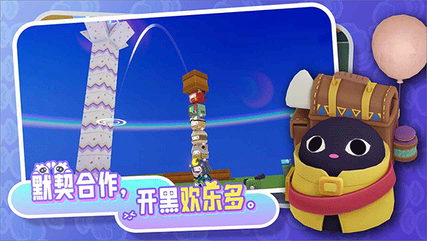 代号BOX游戏最新版图4