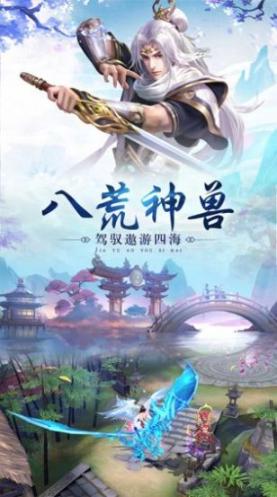 战玲珑2之仙域官方最新版图1