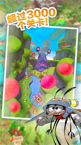 呆萌小怪物安卓版图1