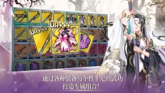 武林少女養成圖3