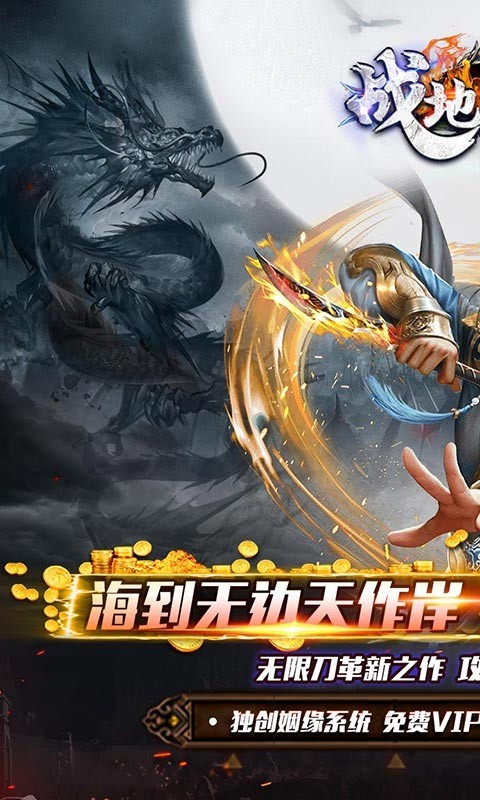 戰(zhàn)地沖突官方版圖1