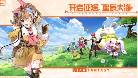 星界幻想官方版图2