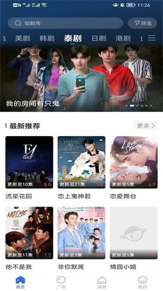 星空视频影视大全免费观看图3