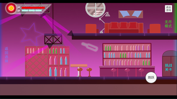 猪猪公寓正版图2