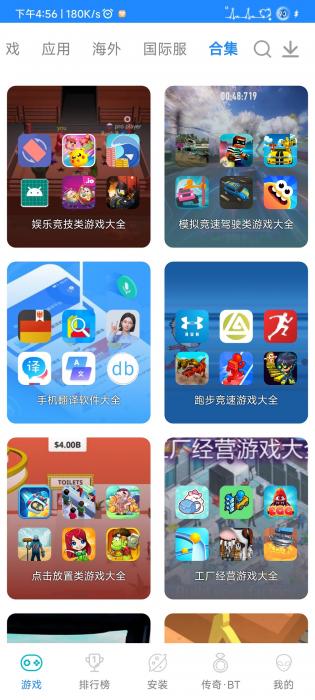 XAPK Installer圖4