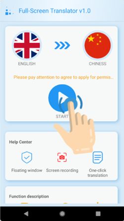 一起考教师软件安卓app2