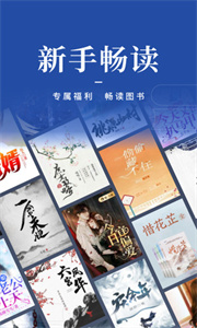 咪咕阅读免费版图3