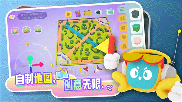 代号BOX游戏最新版图5