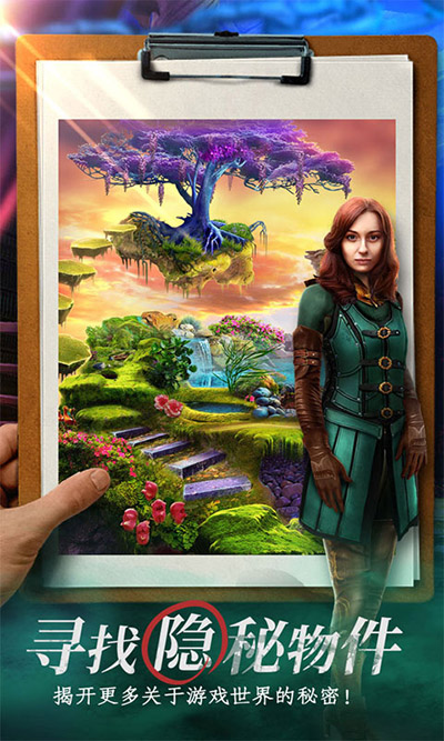 迷失世界尽头小图1